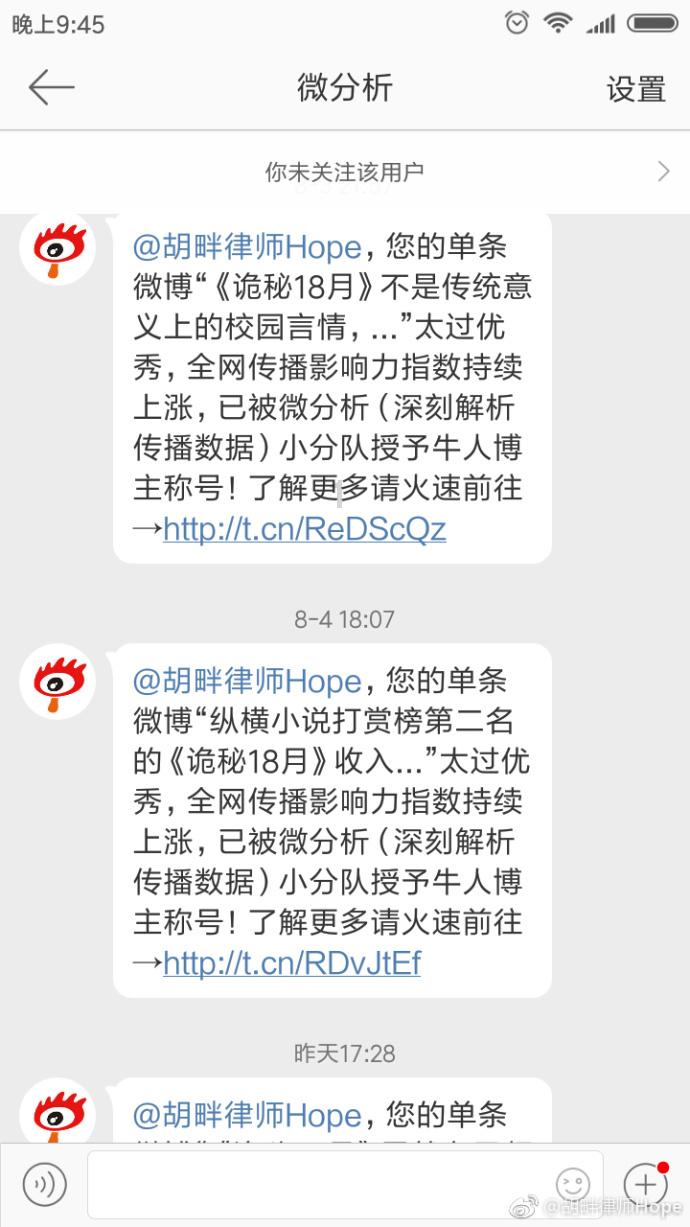 小因扎吉夺执教生涯第五座意超杯,执教8年拿5冠