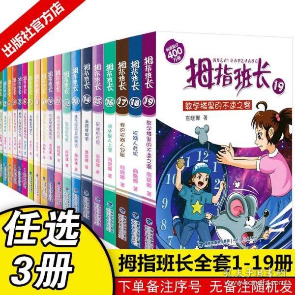 幻想三国志5