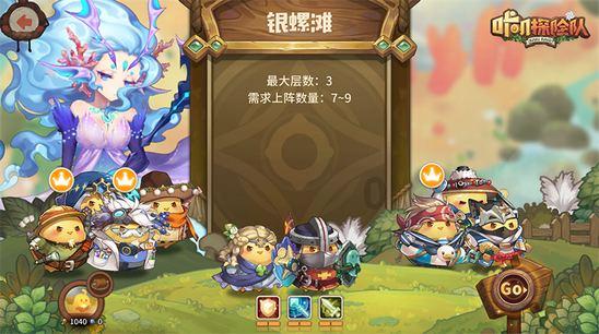 组装机械恐龙3