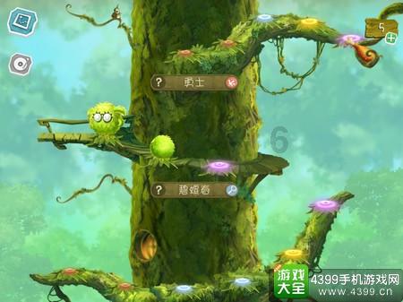大话2经典版