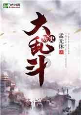 狂丧之尸9