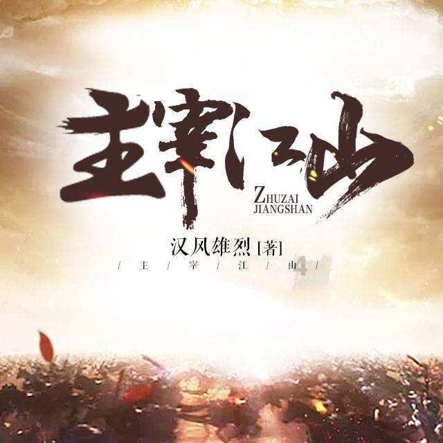 英雄三国