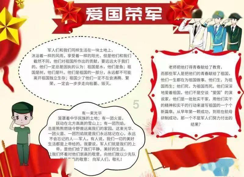 迷你淘气猪逃脱