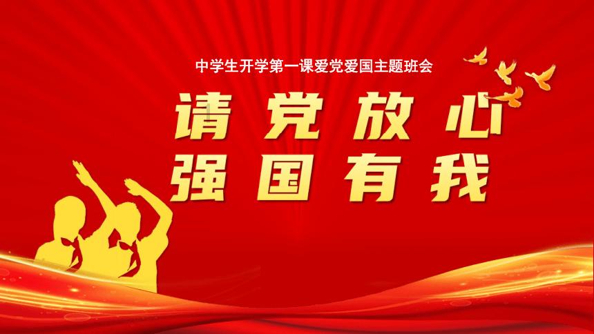 模拟火车：新时代