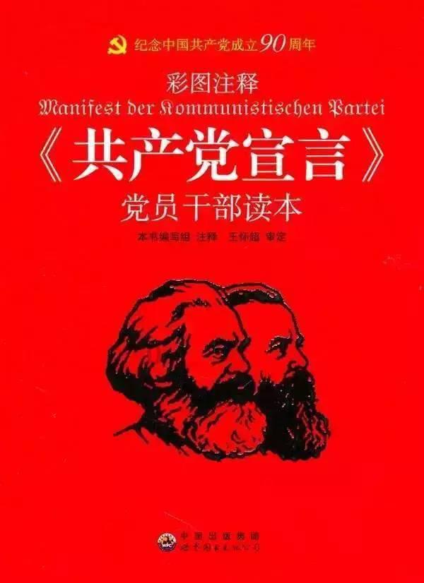 世界(集团)附属授出3000万元的贷款