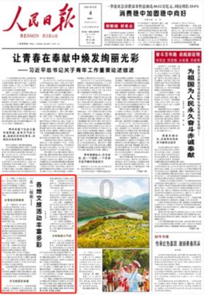 机智问答网页——让都是二婚,两人感情很好,但男方不想领证,还有必要继续吗?的问题得到机智的回答