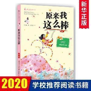 救援小老鼠
