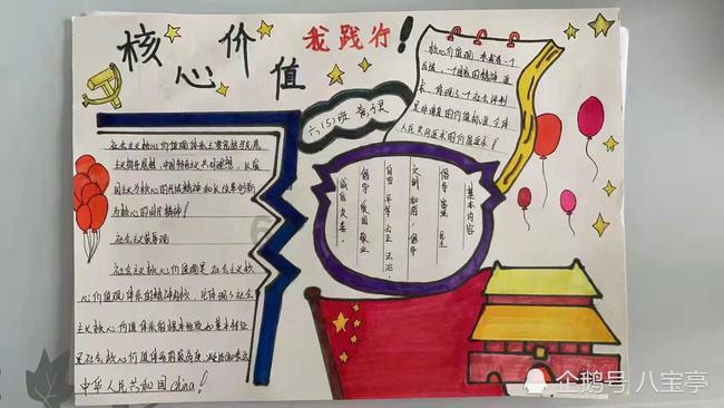 乡村爱情16:三巨头互坑笑点多,张小英获重用