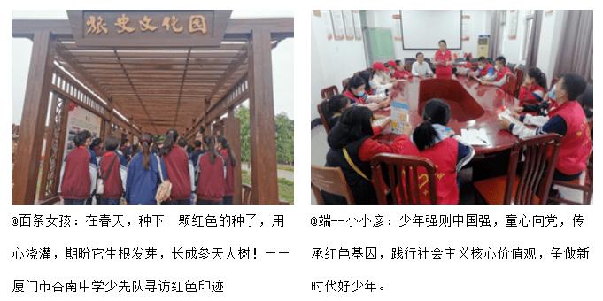逃离奇异森林