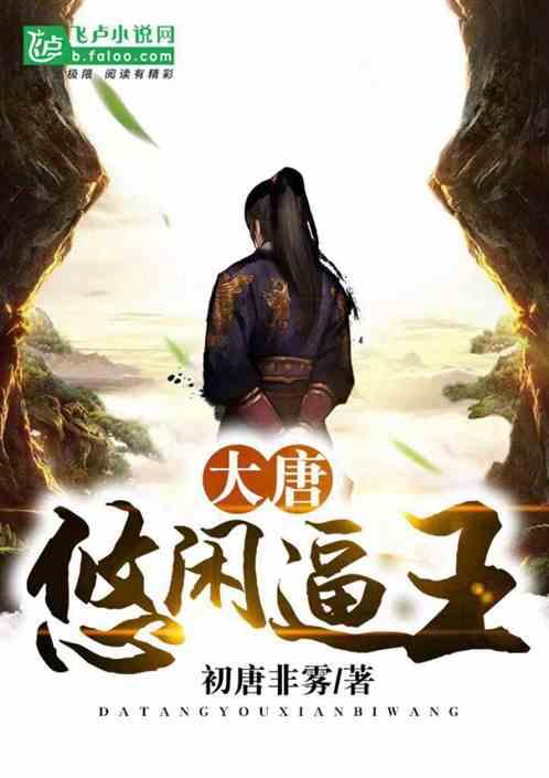 揭秘马树山案背后的媒体推手：拯救“迁西好人”，曾遭遇“公关”